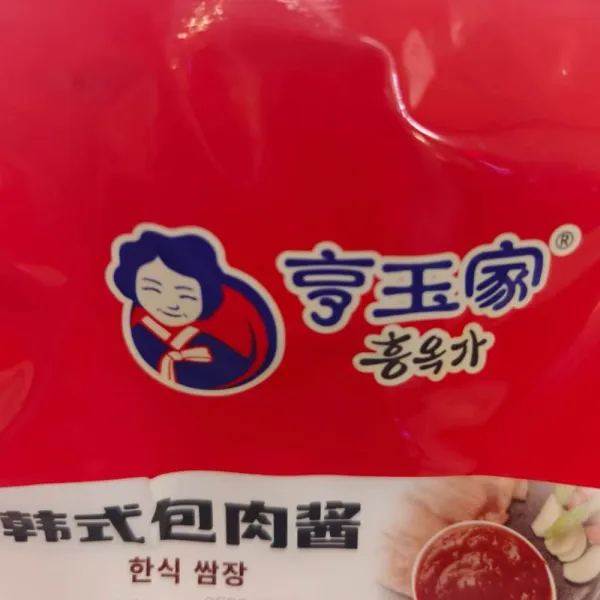 salsa revuelta carne